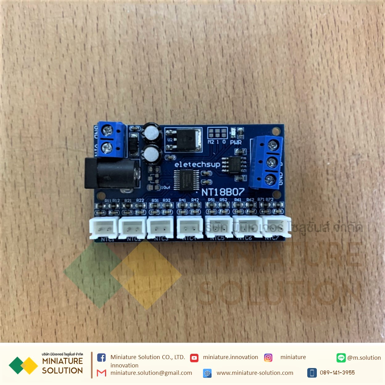 NT18B07 7-channel RS485 NTC Temperature Sensor Board MODBUS RTU เซ็นเซอร์การวัดอุณหภูมิ NTC 10K (NT18B07)