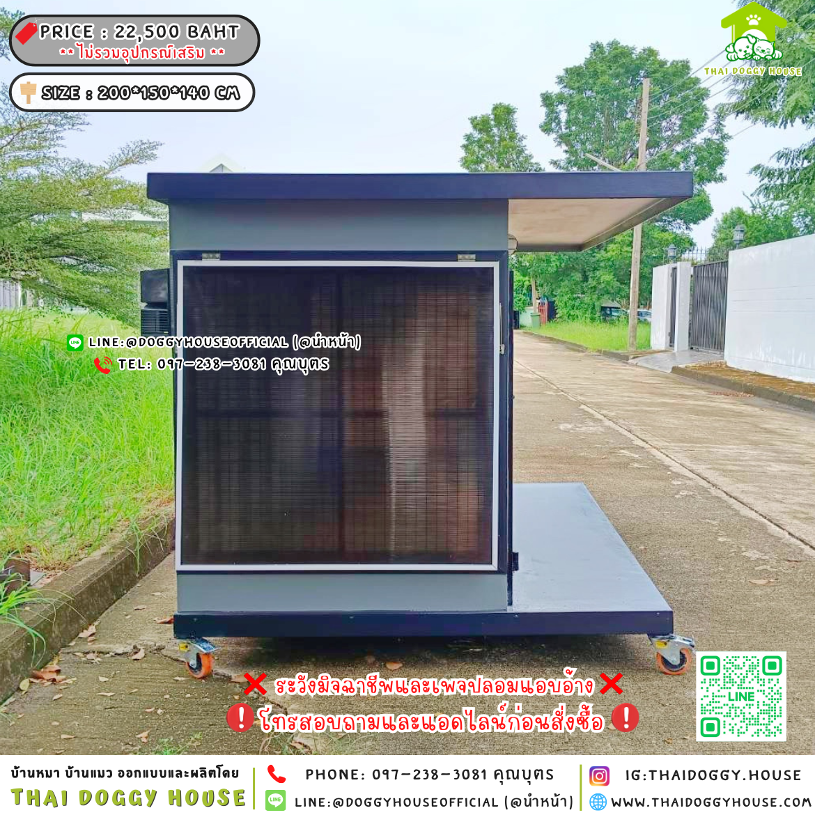 🏡บ้านหมา แบบมุ้งลวด แบ่ง 𝟐 ห้อง 𝐁𝐨𝐱 𝐬𝐭𝐲𝐥𝐞 🐶