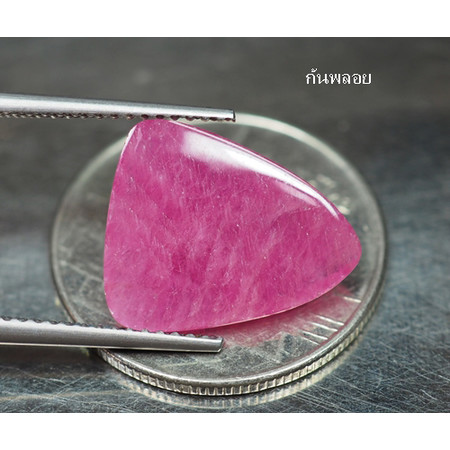 พลอยทับทิมแท้ (Ruby) 5.05 กะรัตสีแดงชมพู