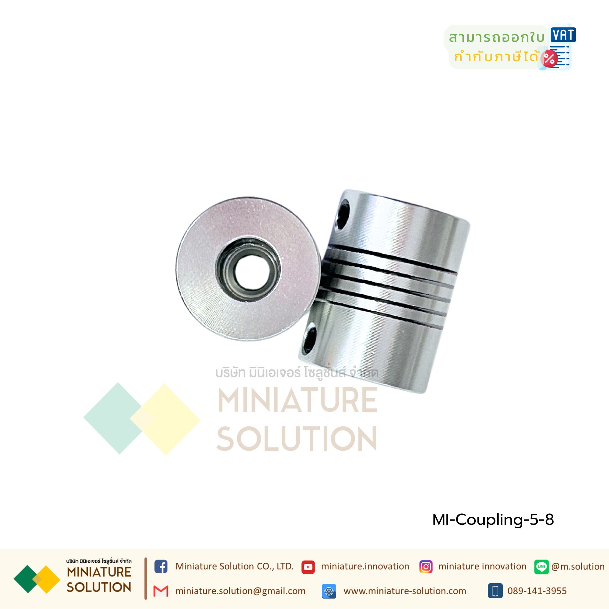 Coupling ข้อต่อเพลามอเตอร์ คัปปิ้ง มอเตอร์ ขนาดรูเพลา 3mm - 10mm