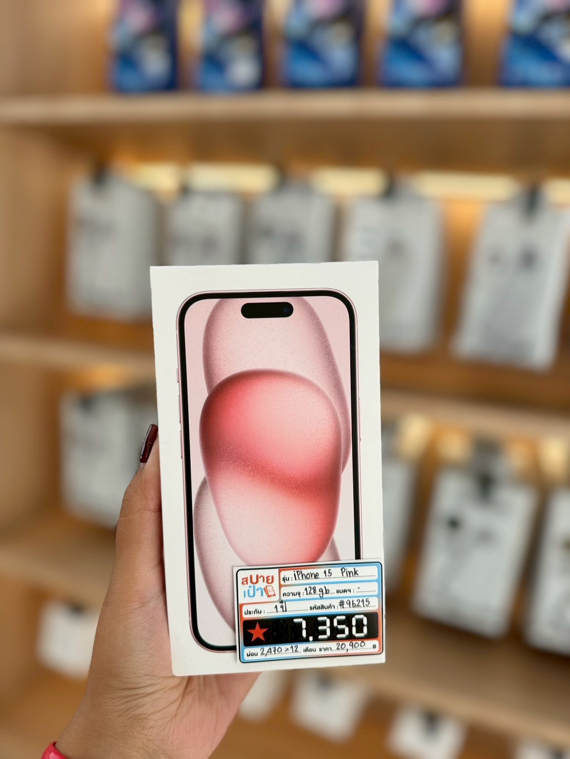 iPhone 15 128GB สี Pink