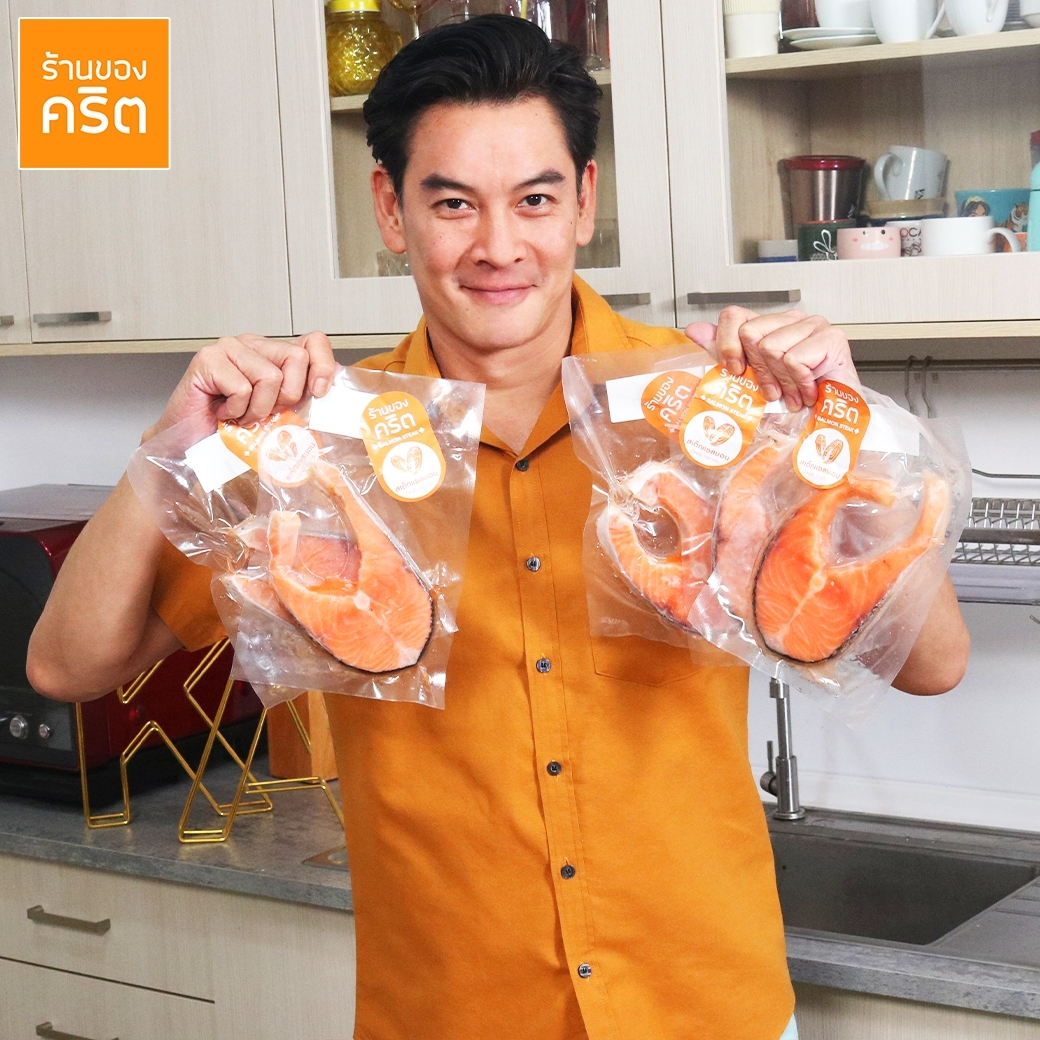 สเต๊ก แซลมอน นอร์เวย์ พรีเมียม 150 กรัม | แซลมอนชาคริต สด-แช่แข็งความเร็วสูง | ทานดิบได้ x เก็บได้นาน | แซลมอนสด แช่แข็ง