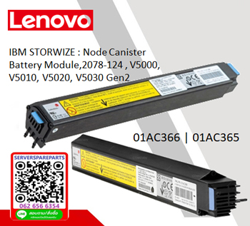 IBM 01AC365,01AC366,Node Canister Battery,Storwize V5010,V5030,V5000 Gen2,2078-124/224,v3700 V2,6535-HC5