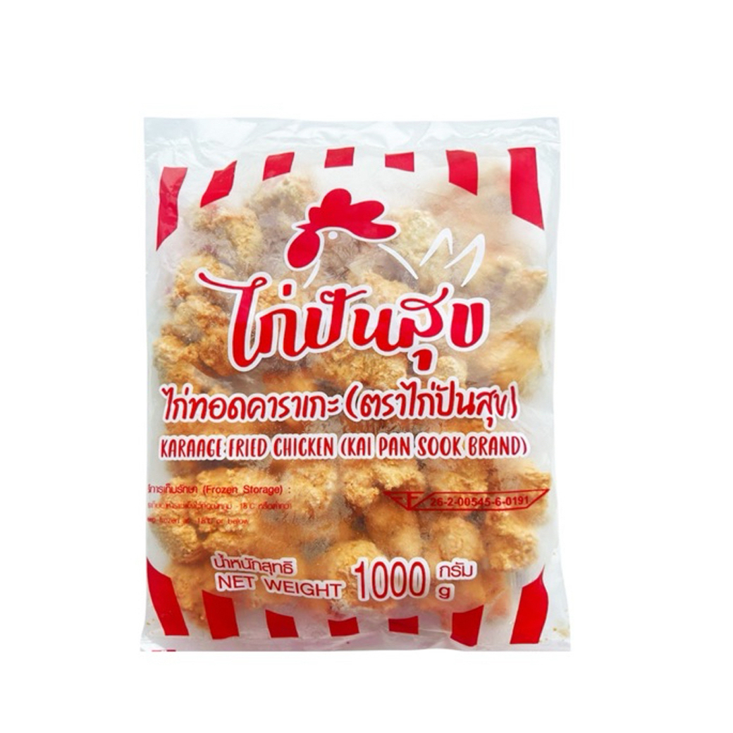 ไก่คาราเกะคละขนาดชิ้น ตราไก่ปันสุข 1 Kg. Kai Pan Sook Chicken Karaage (สินค้าแช่แข็ง) (05-9130)