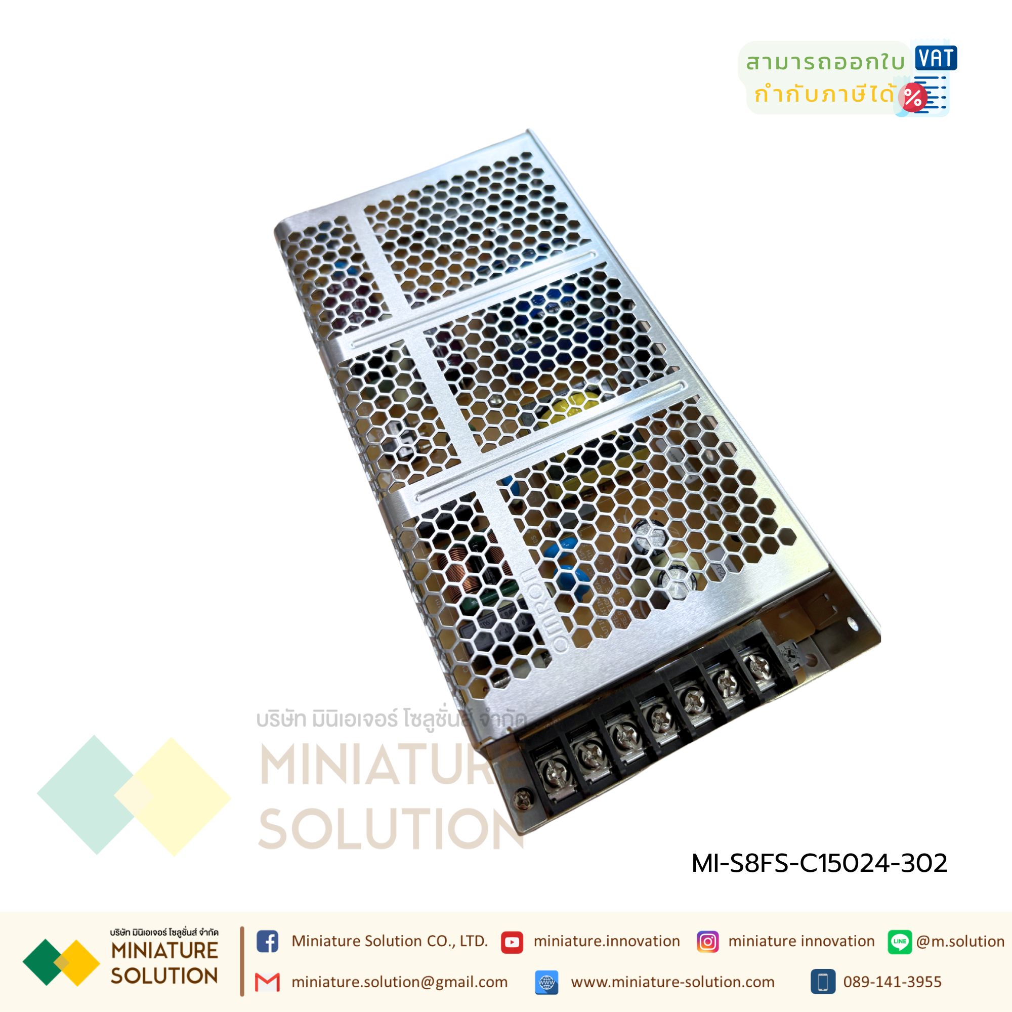 S8FS-C15024 OMRON - สวิทชิ่ง Power supply - Input Voltage 100-240 VAC, 150W, 6.5A, 24V DC