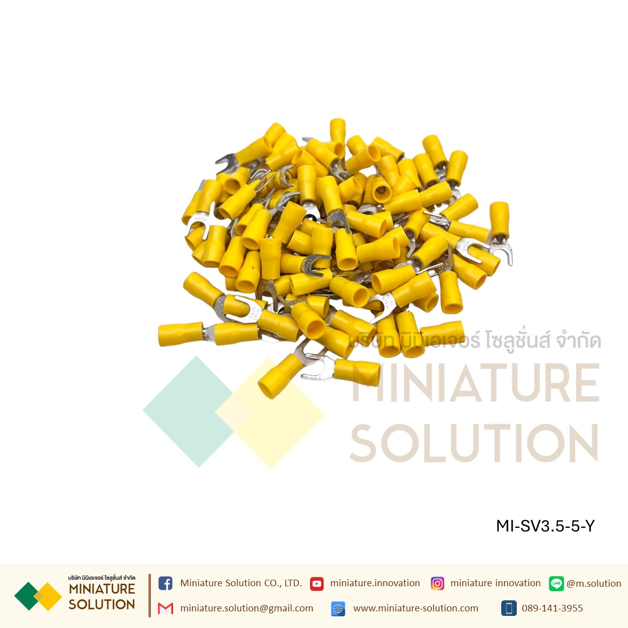 หางปลา SV3.5-5 หางปลาเสียบแบบเขี้ยวหางปลาแฉก หุ้มเต็ม (สีเหลือง) [100pcs]