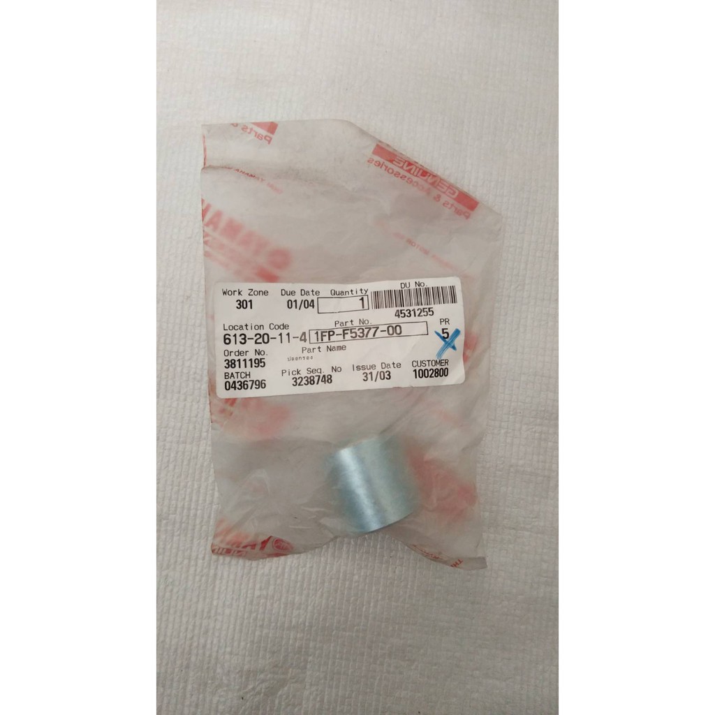 ปลอกรอง ติดกับจานเบรคหลัง สำหรับรุ่น SPARK LX อะไหล่เเท้ YAMAHA 1FP-F5377-00