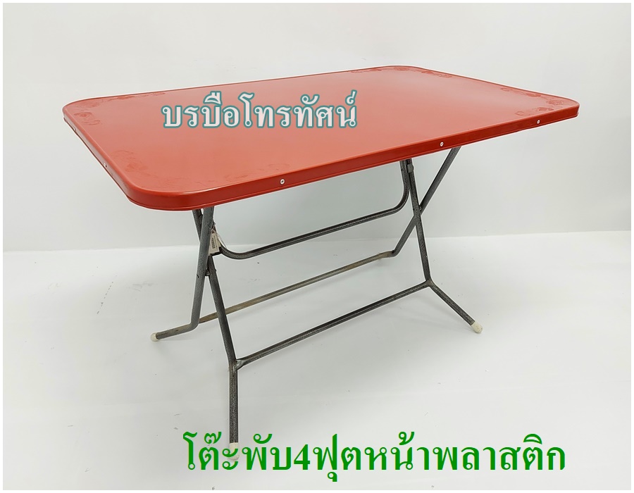โต๊ะพับ โต๊ะร้านก๋วยเตี๋ยว โต๊ะร้านขายข้าว โต๊ะทานข้าว