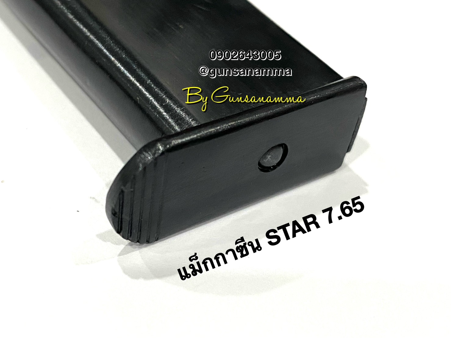 แม็กกาซีน(Magazine) STAR 7.65