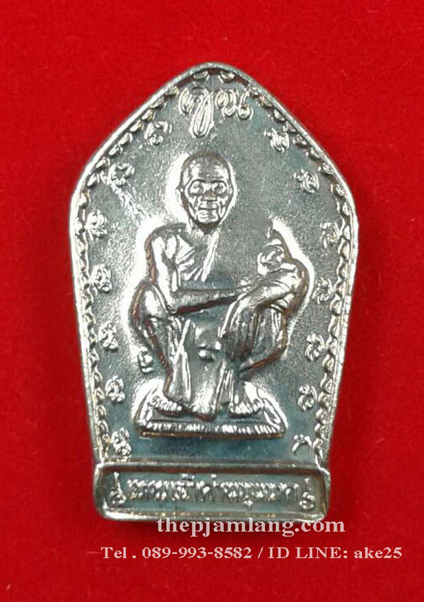 เหรียญพิมพ์ใบมะขาม หลวงพ่อคูณ ปริสุทโธ (พระเทพวิทยาคม) วัดบ้านไร่ นครราชสีมา เนื้ออัลปาก้า ปี 2541