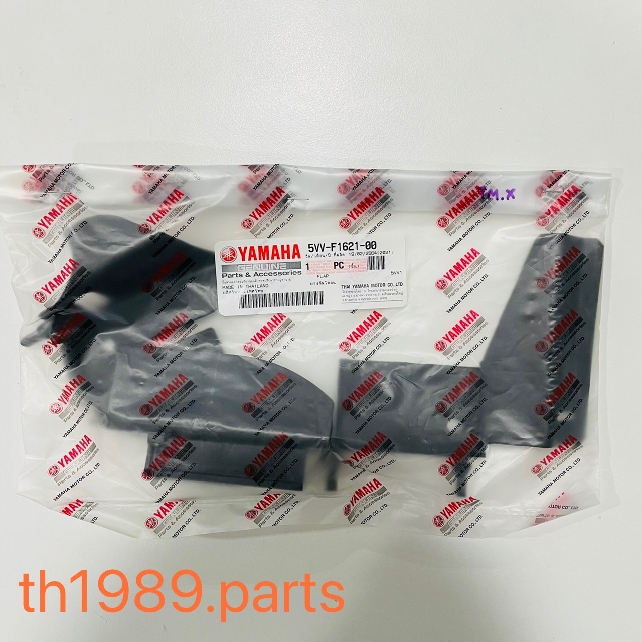 ยางกันโคลน MIO ตัวเก่า อะไหล่แท้ YAMAHA 5VV-F1621-00