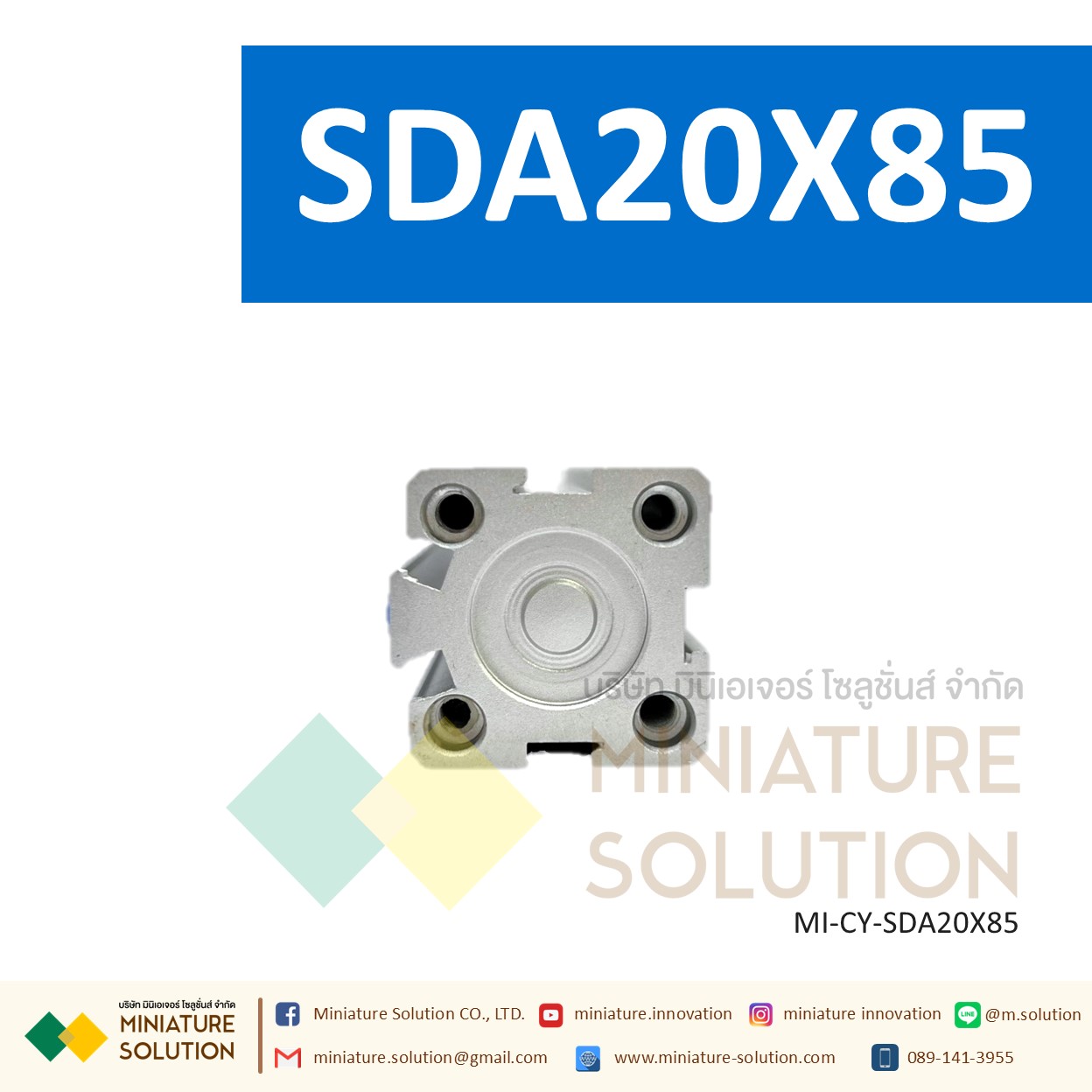 กระบอกลม SDA 20 กระบอกลมคอมแพค แบบมีแม่เหล็ก SDA Series COMPACT CYLINDER (SDA20X50/55/60/65/70/75/80/85/90/100)