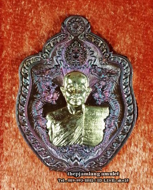 เหรียญมังกร(1) เจ้าสัว สมปรารถนา พระอาจารย์สุริยันต์ วัดป่าวังน้ำเย็น มหาสารคาม เนื้อทองแดง หน้ากาก ทองทิพย์ ปี 2567