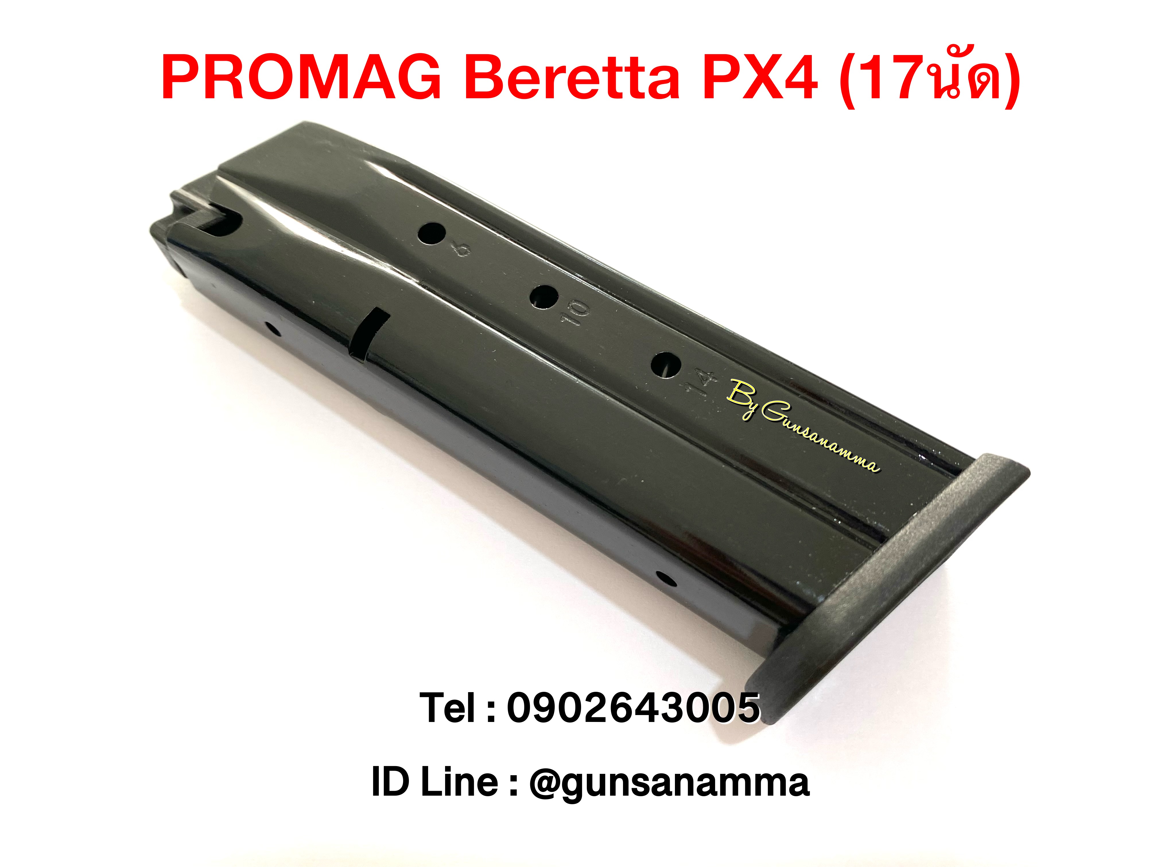 แม็กกาซีน (Magazine) Promag Beretta PX4(17นัด)