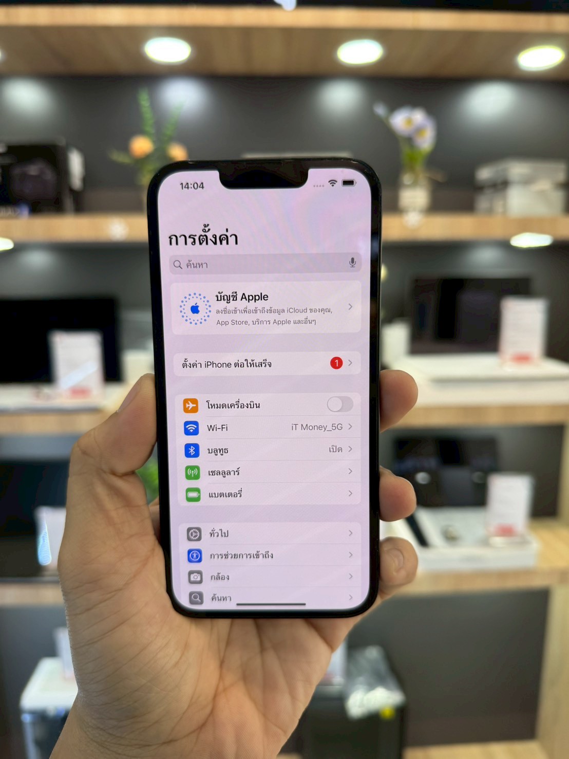 iPhone 14 128GB Midnight