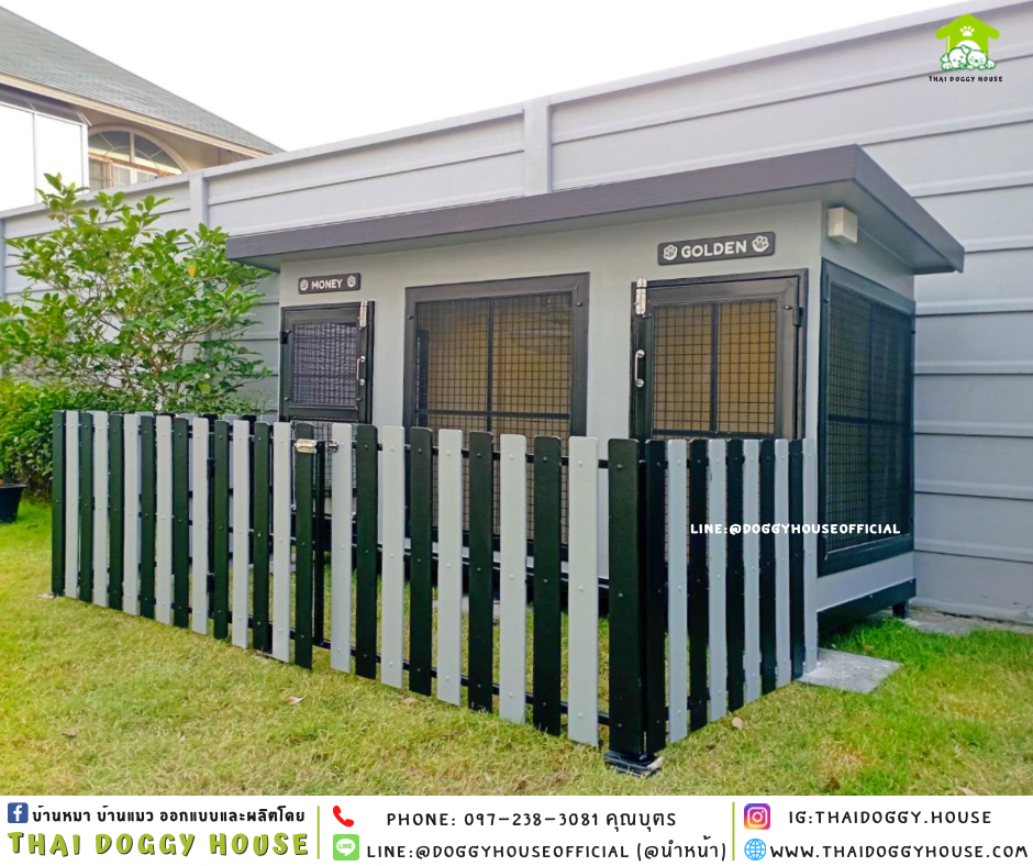 บ้านหมา ติดพัดลม แบ่ง 𝟐 ห้อง แบบบ้าน 𝑩𝒐𝒙 𝒔𝒕𝒚𝒍𝒆