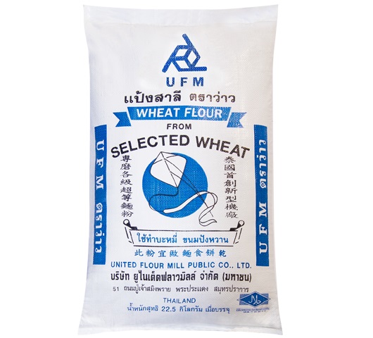 แป้งสาลีอเนกประสงค์ตราว่าว UFM All Purpose Flour Kite Brand กระสอบ 22.5 กก. (01-0019)