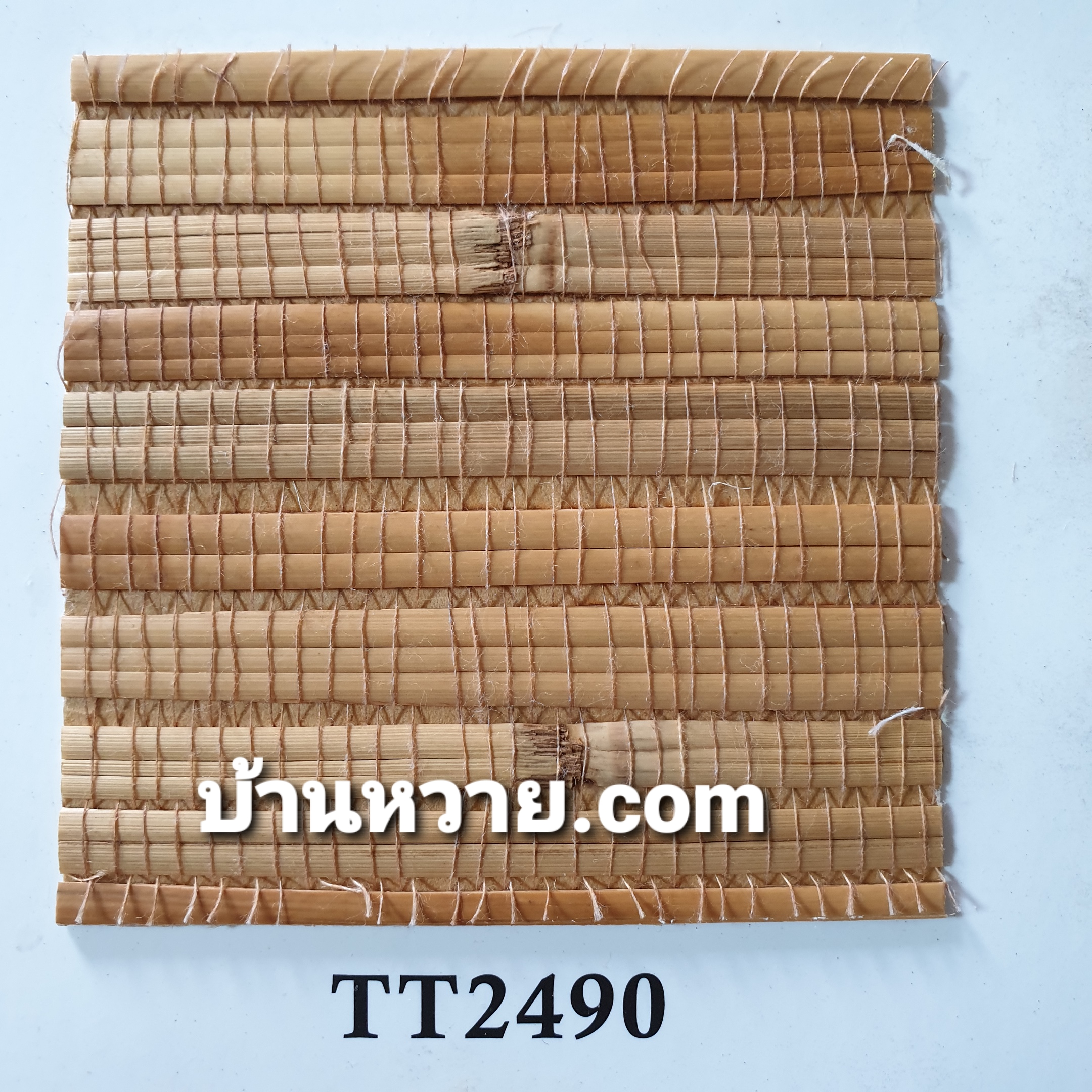 แผ่นสานจากวัสดุธรรมชาติ