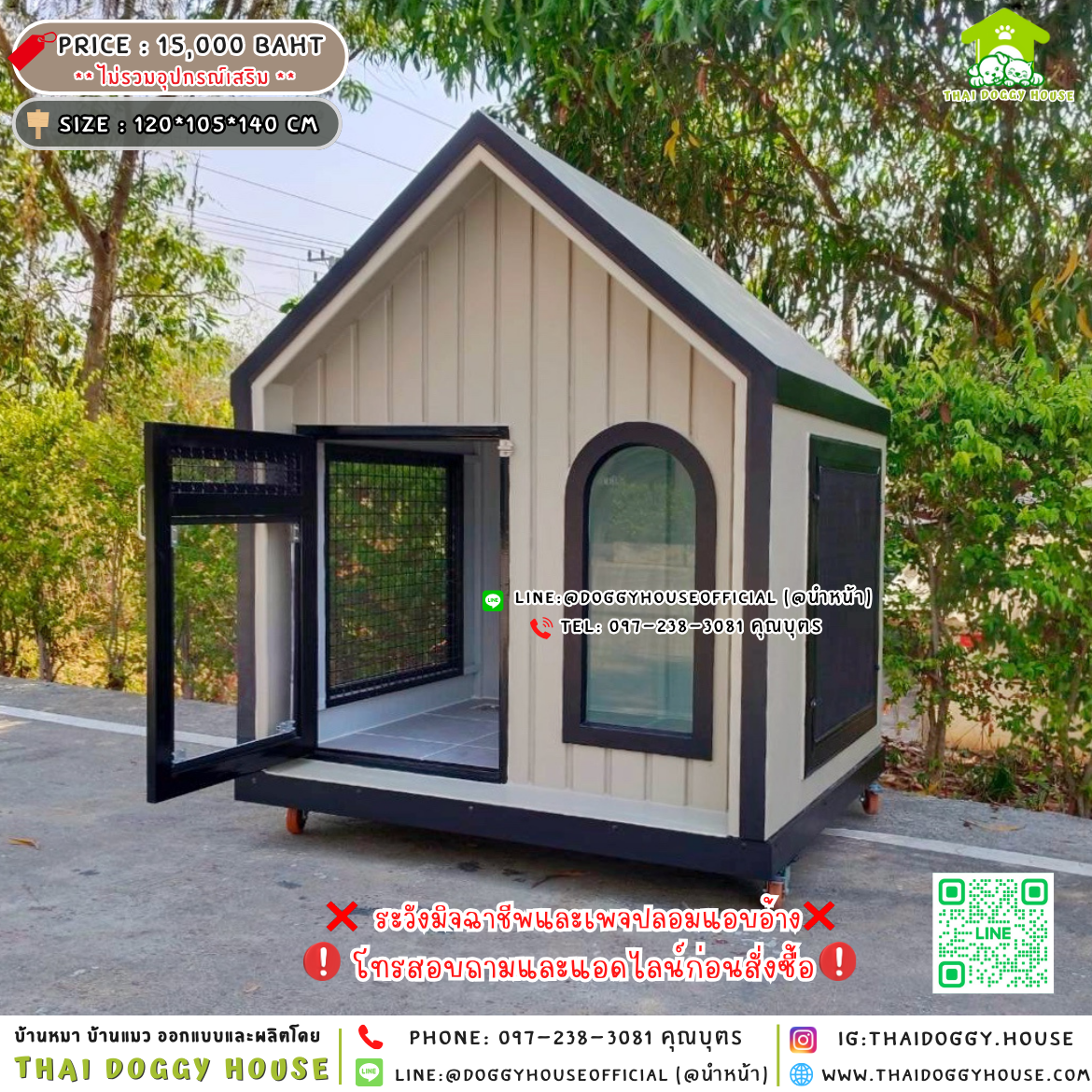 🏡บ้านหมา แบบพัดลม 𝐌𝐢𝐧𝐢𝐦𝐚𝐥 𝐧𝐨𝐫𝐝𝐢𝐜 𝐬𝐭𝐲𝐥𝐞✨