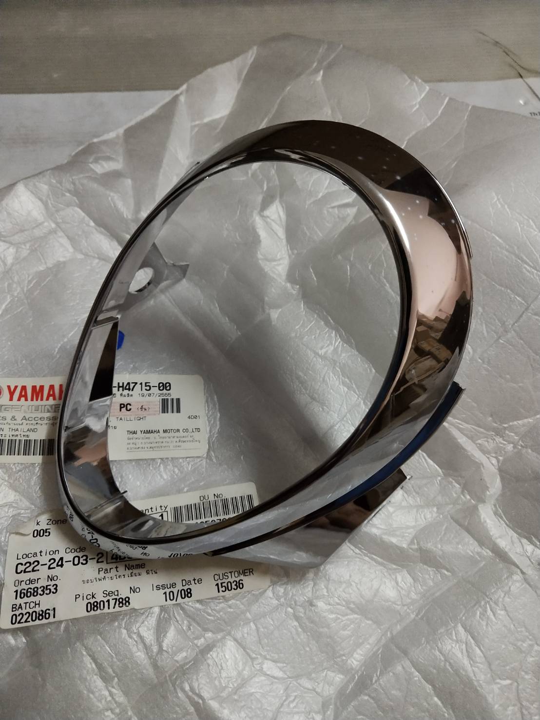 ขอบไฟท้ายโครเมียม ฟีโน่ สำหรับรุ่น FINO' 2011 อะไหล่แท้ YAMAHA 4D0-H4715-00