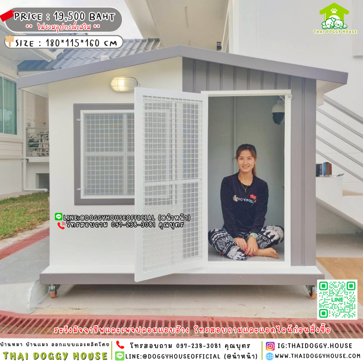 🏠บ้านหมา มุ้งลวด แบบบ้าน 𝑵𝒐𝒓𝒅𝒊𝒄 𝒎𝒊𝒏𝒊𝒎𝒂𝒍 𝒔𝒕𝒚𝒍𝒆🐶