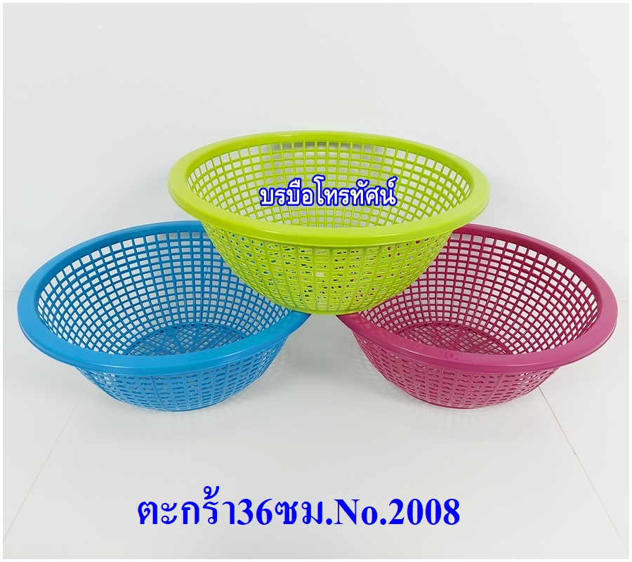 ตะกร้าใส่ผักสด ตะกร้าใส่ขนมจีน ตะกร้าใส่ผลไม้ สำหรับร้านก๊วยตี๋ยว ร้านขายอาหารตามสั่ง ร้านหมูกะทะ