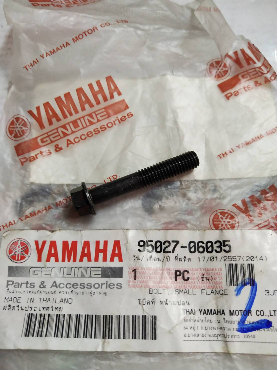 โบ๊ลท์ หน้าแปลน สำหรับรุ่น TZM150,NOUVO MX,MIO,MIO Z/ZR/MX อะไหล่แท้ YAMAHA 95027-06035