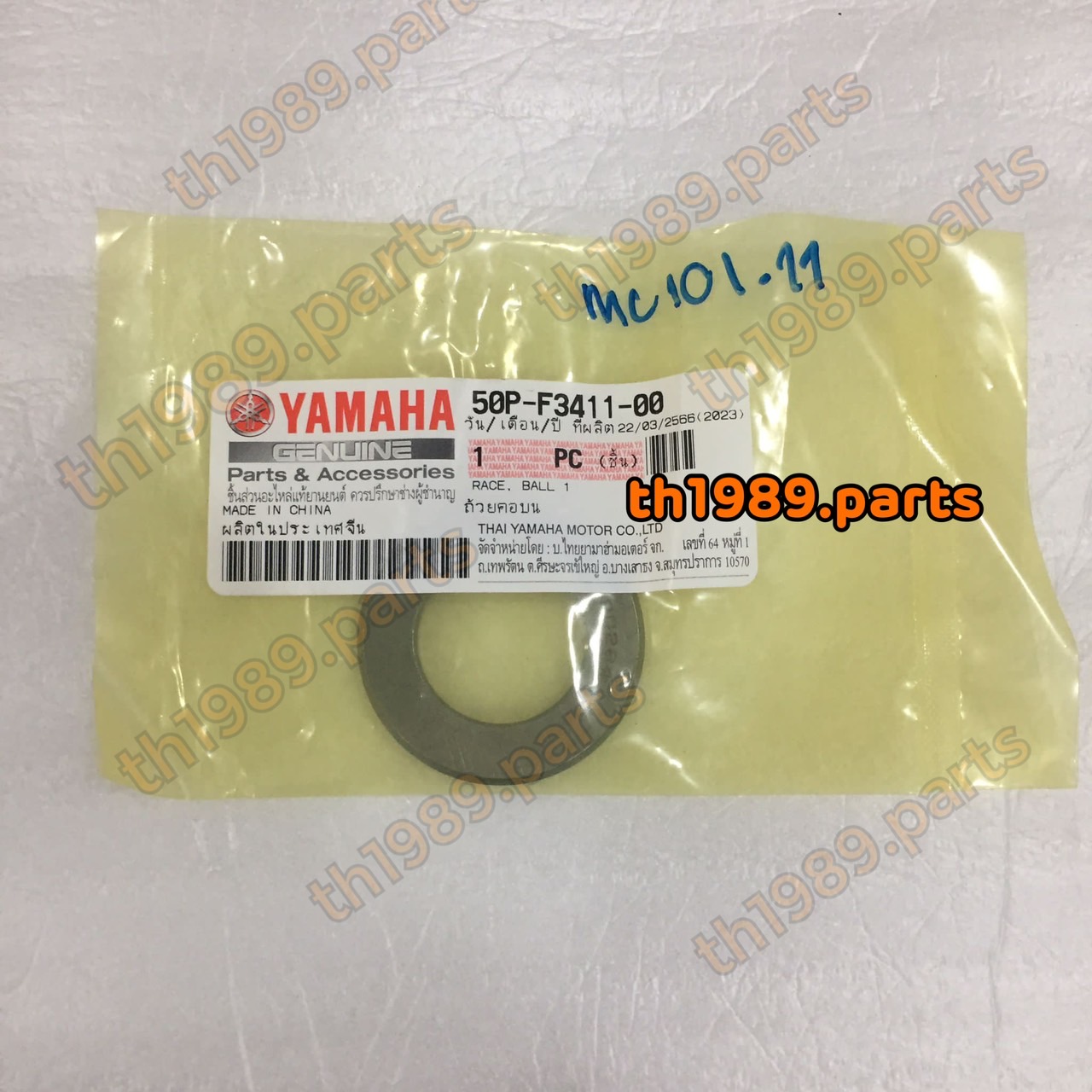 ถ้วยคอบน GRAND FILANO 2015-2017 , GRAND FILANO HYBRID 2018-2021 , FINN , AEROX 155 อะไหล่แท้ YAMAHA 50P-F3411-00
