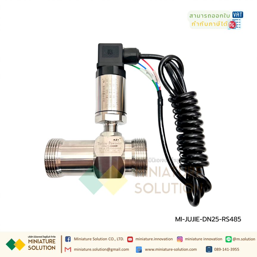 เครื่องวัดการไหลของน้ำ Turbine Water Flow Meter Liquid turbine flowmeter (DN25 thread(RS485 signal output))