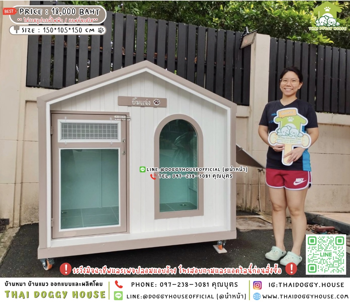🏡บ้านหมา มุ้งลวด 𝑴𝒊𝒏𝒊𝒎𝒂𝒍 𝑵𝒐𝒓𝒅𝒊𝒄 𝑺𝒕𝒚𝒍𝒆̴ ✨🐕🐾