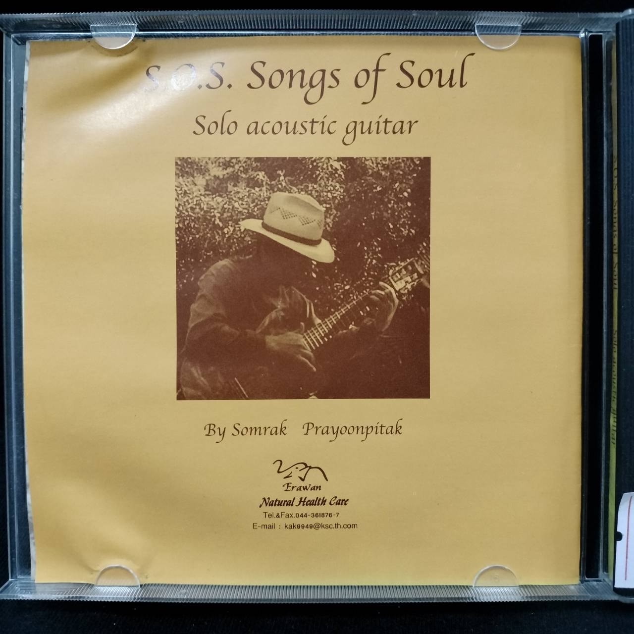 S.O.S. Songs of Soul – Solo Acoustic Guitar / แผ่นดี