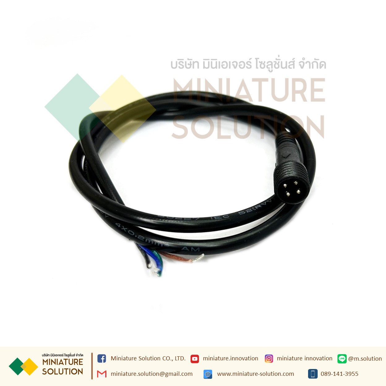 PPFD Sensor เซนเซอร์ วัดความเข้มแสง PPFD สื่อสารแบบ RS485. umol/m2.s Photosynthetically active radiation sensor