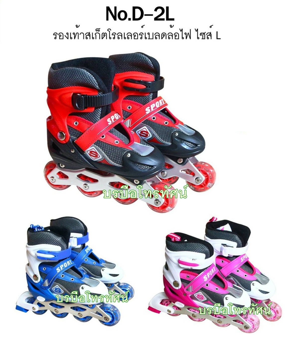 เซิร์ฟสเก็ต Skateboards สเก็ตบอร์ด โรลเลอร์เบลด