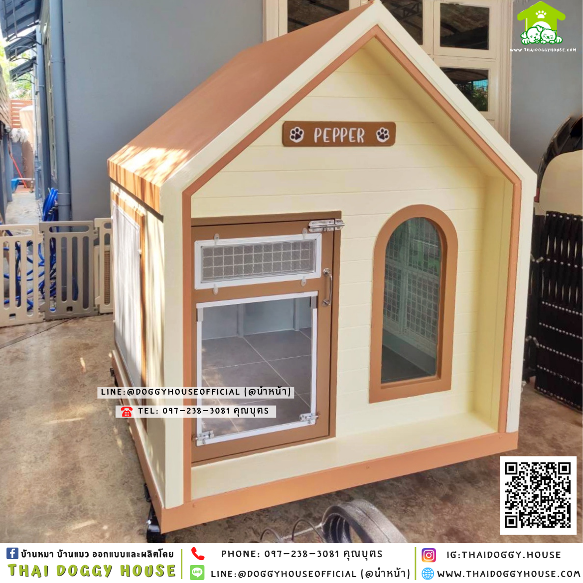 บัานหมา แบบบ้าน 𝑴𝒊𝒏𝒊𝒎𝒂𝒍 𝑵𝒐𝒓𝒅𝒊𝒄 𝑺𝒕𝒚𝒍𝒆🏡🤎