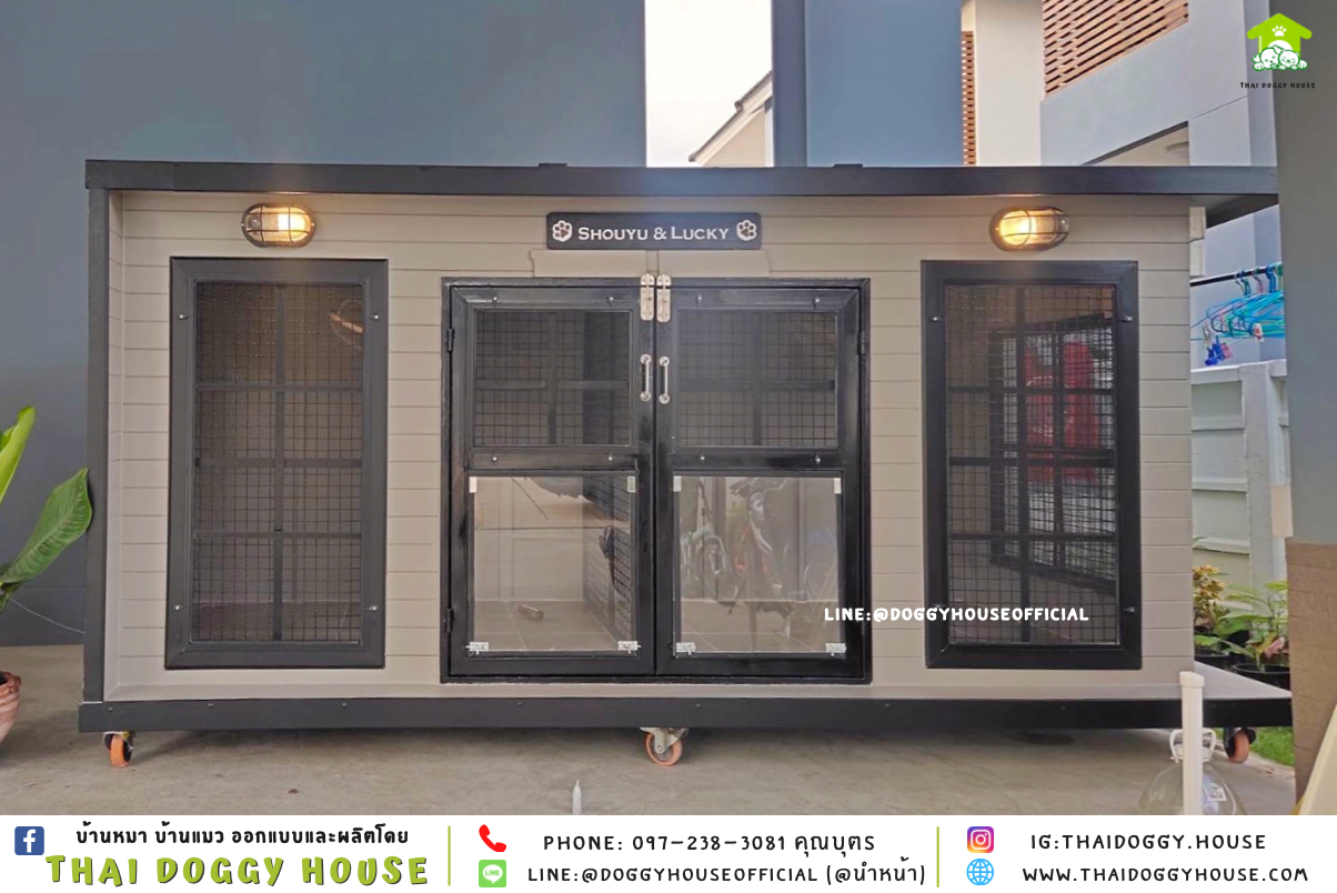 บ้านหมา แบบบ้าน 𝐁𝐎𝐗 𝐒𝐓𝐘𝐋𝐄