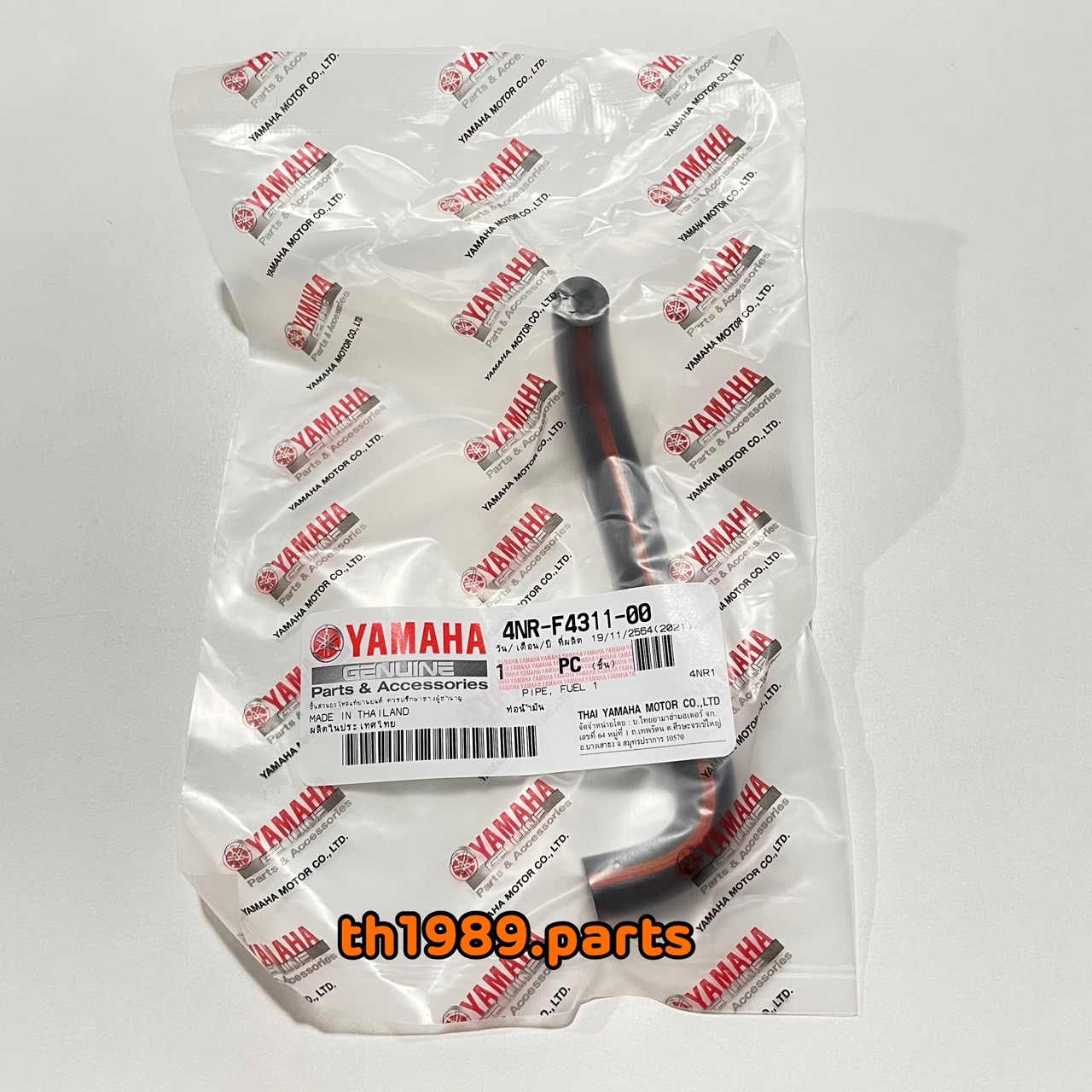 4NR-F4311-00 ท่อน้ำมัน MATE111 เมท111 Y111 ALFA ปี2001 , FRESH , FRESH II , SPARK 2002 อะไหล่แท้ YAMAHA