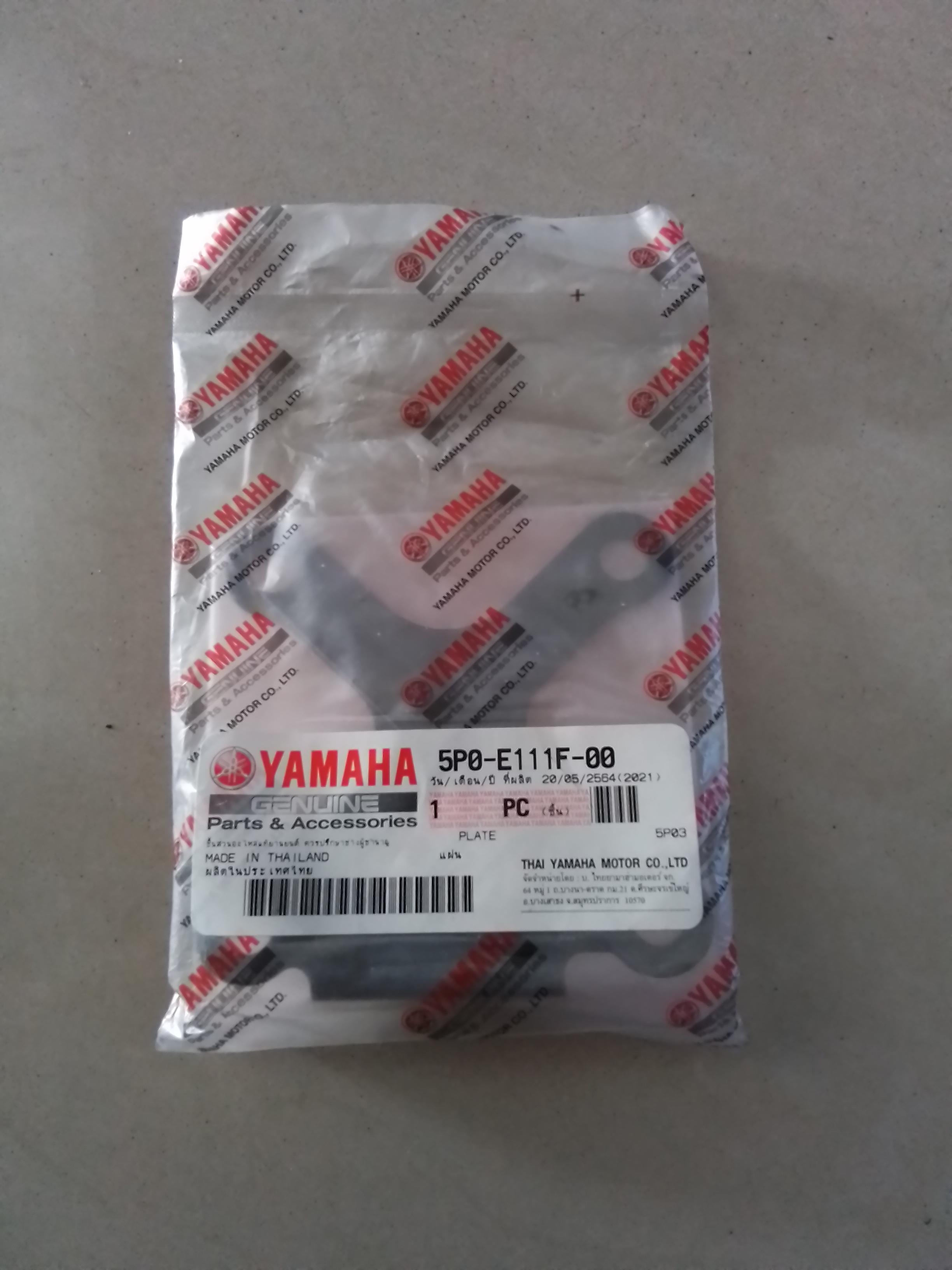 5P0-E111F-00