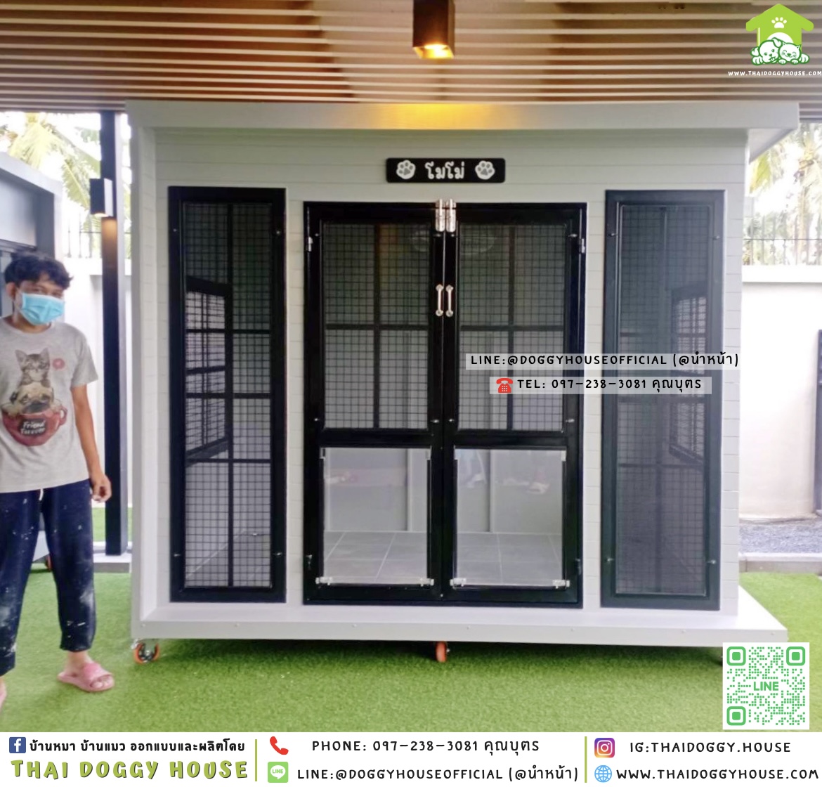 🏡บ้านหมา มุ้งลวด ติดพัดลม แบบบ้าน 𝐁𝐨𝐱 𝐒𝐭𝐲𝐥𝐞 ✨