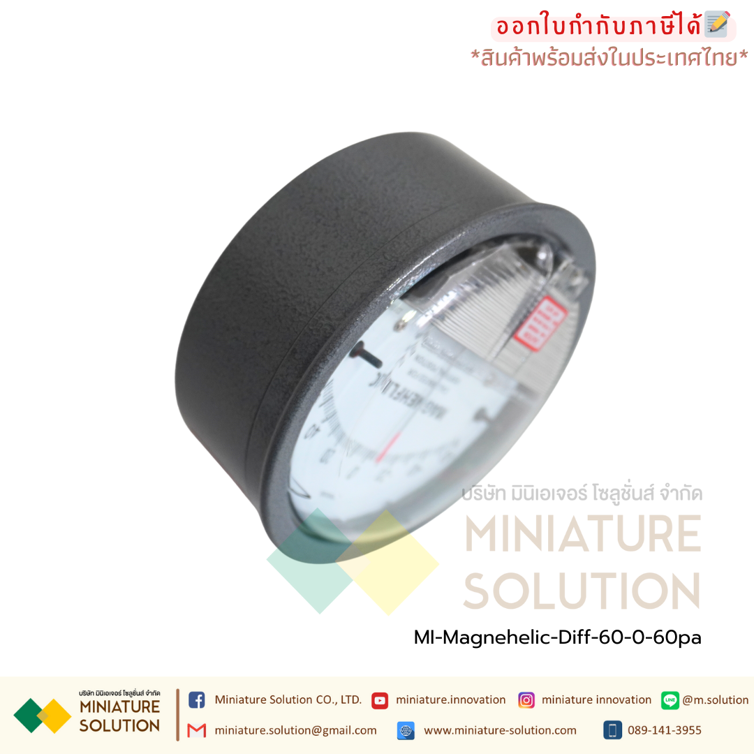 เพรสเชอร์เกจ เกจวัดความดัน 2000 วัดแรงดันห้องแยกโรค (ย่านวัด -60-0-60Pa) (0-500 Pa) (0-1000 Pa)