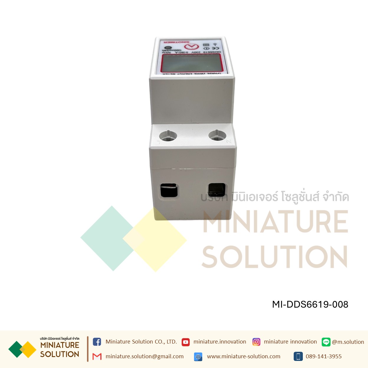DDS6619-008 Single เฟส สองสาย LCD ดิจิตอลแสดง Wattmeter Power พลังงานไฟฟ้ากิโลวัตต์ AC 230V 50Hz DIN RAIL