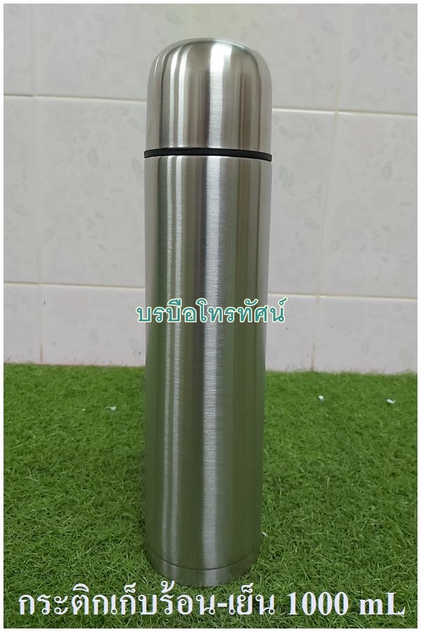 กระติกน้ำเก็บอุณหภูมิสแตนเลส #กระบอกเก็บน้ำร้อน-เย็น ขวดน้ำพกพา