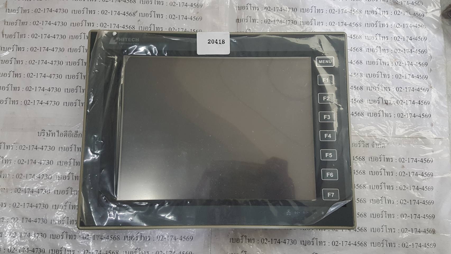 PWS6A00F-P HITECH LCD TOUCH SCREEN