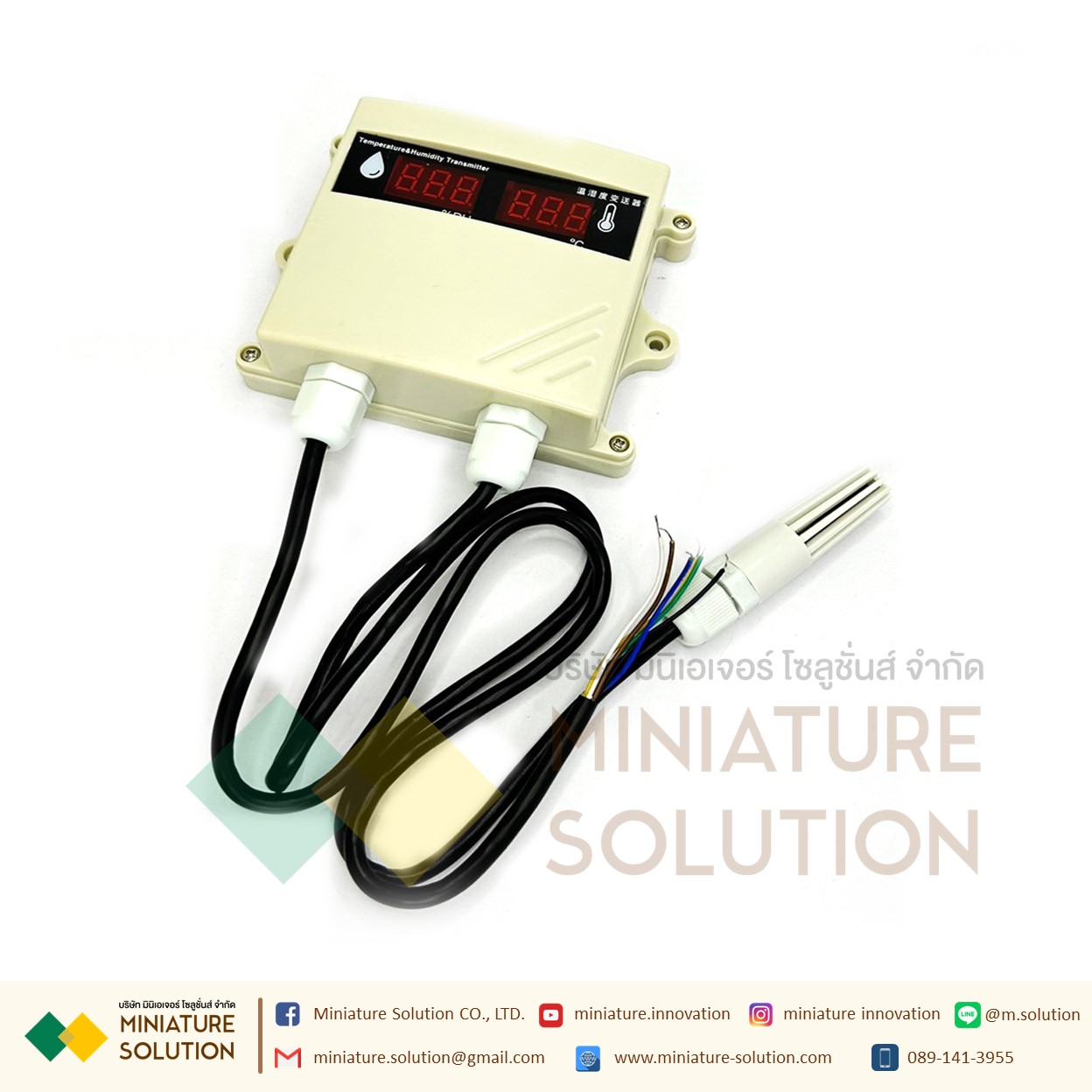เซนเซอร์วัดอุณหภูมิ ความชื้น ออกสัญญาณอานาล็อค 4-20mA มีจอแสดงผลTemperature and humidity sensor transmitter Analog with display (สายยาว VMS-300SMG-WS-I20)