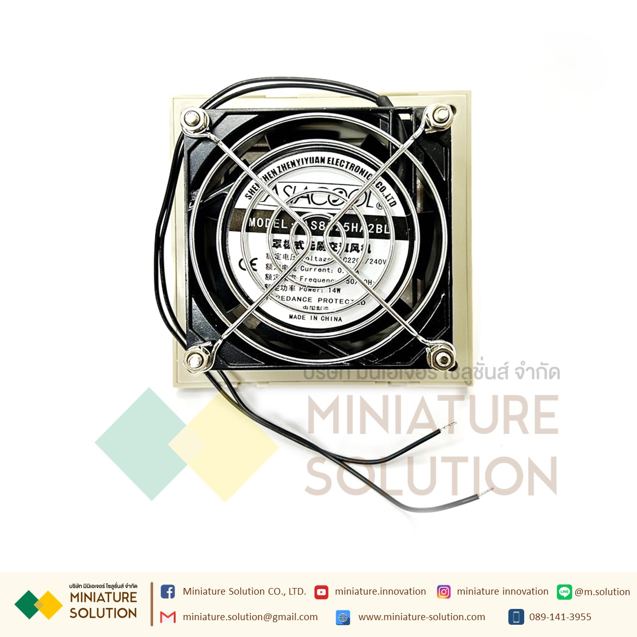 พัดลมระบายความร้อนในตู้คอนโทรล Fan with Filter (Size 420x180x28 mm. / Hole Size 391x151mm / ขนาดพัดลม 120x120x38mm / Model AS12038A2L7P9T / 220VAC)