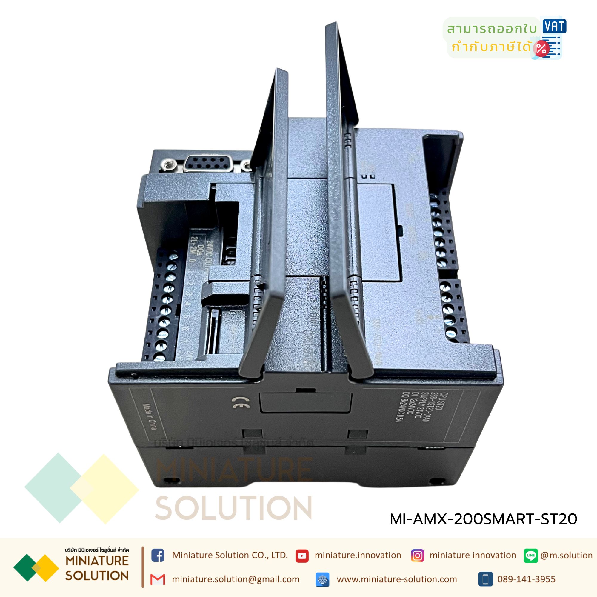 AMSAMOTION PLC CPU module with Siemens S7-200smart (ST20)