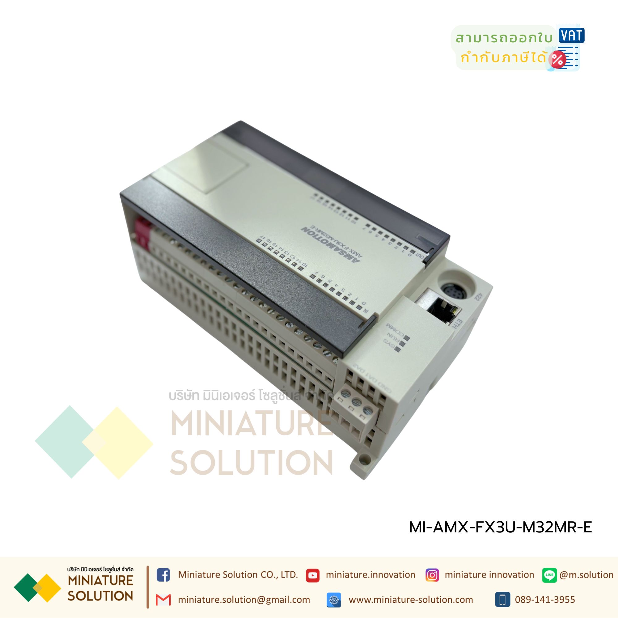 PLC พร้อมพอร์ต Ethernet, 16 อินพุตดิจิทัล, 16 เอาต์พุตรีเลย์, 2 อินพุตแอนะล็อก, 2 เอาต์พุตแอนะล็อก, รองรับการขยายโมดูล