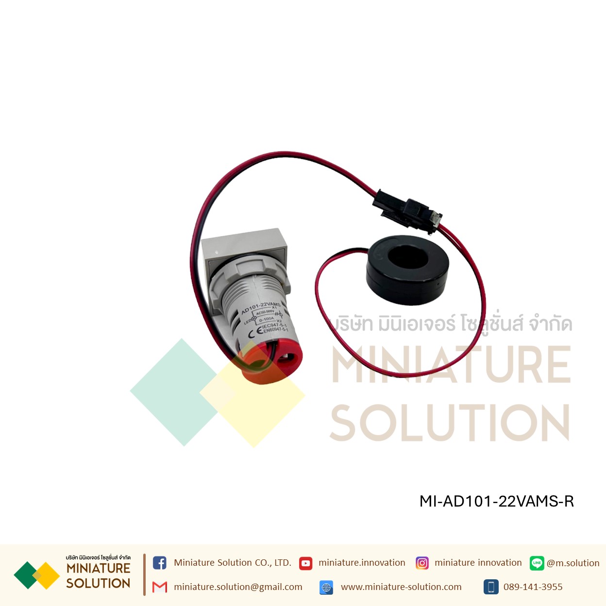 โวลต์มิเตอร์ แอมมิเตอร์ดิจิทัล VoIt Amp Meter 2In1 CT 22 มม. AC 50-500V 0-100A แอมป์ หลอดไฟหน้าตู้ (AD101-22VAMS)เหลี่ยม สีแดง / ขาว / เหลือง / เขียว / น้ำเงิน