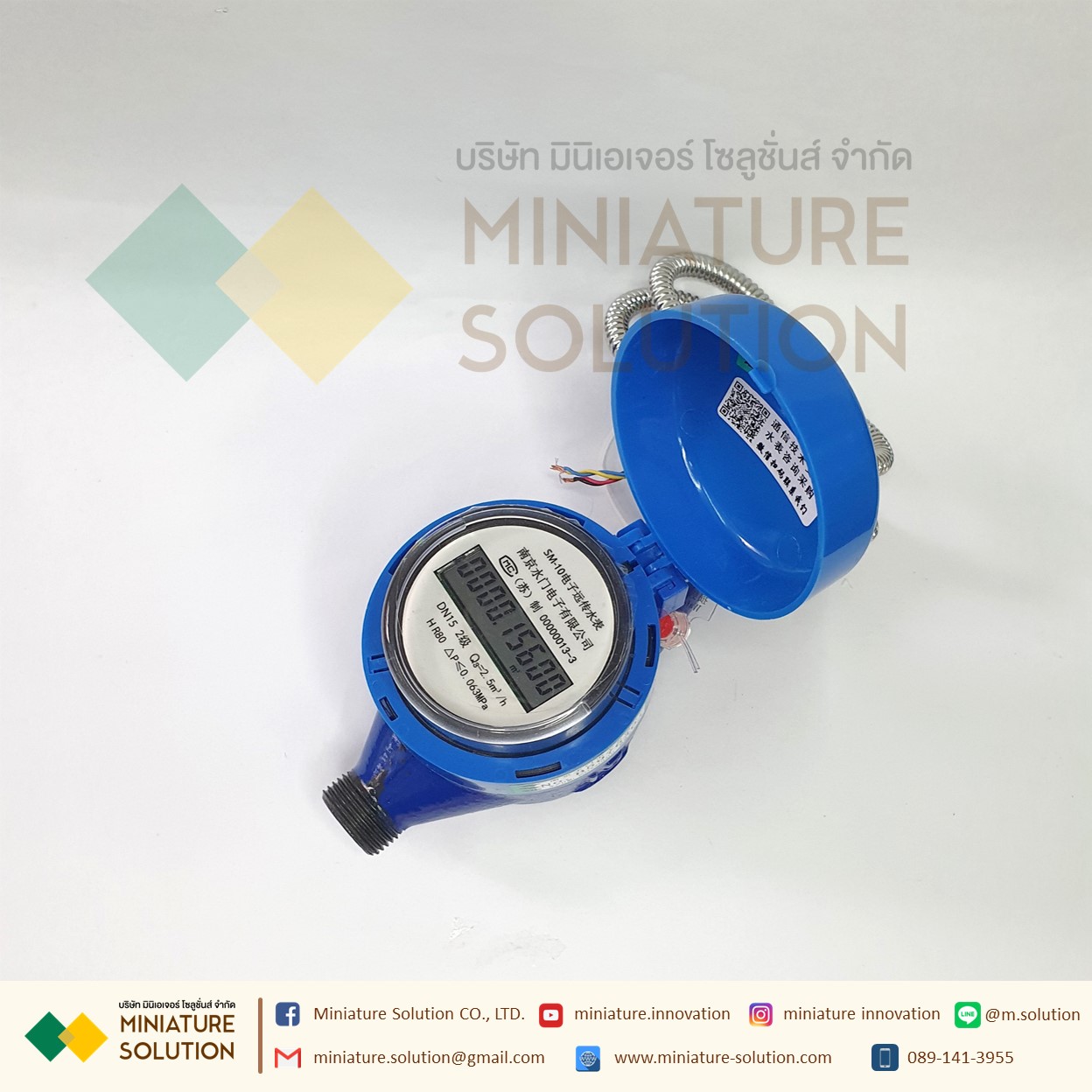 ดิจิตอล มิเตอร์วัดการใช้น้ำ RS485 Water Flow Meter RS485 MODBUS output DN15 1/2"