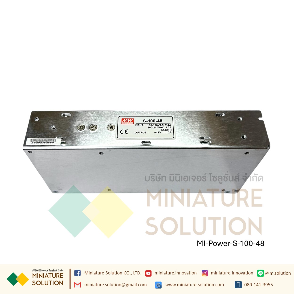 Power Supply สวิตชิ่งเพาเวอร์ซัพพลาย Switching Power Supply Meanwell S-100-24V/5V/12V/15V/36V (S-100-5V)(S-100-12V)(S-100-24V)(S-100-36V)(S-100-48V)