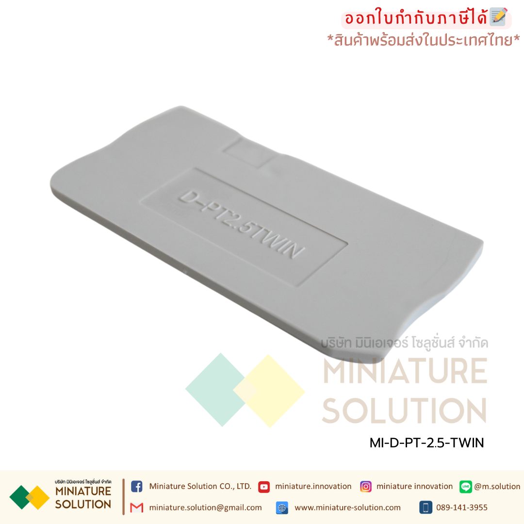 END COVER ฝาปิดเทอร์มินอล terminal CONTACT TWIN 2.5/6 (D-PT) (D-ST)